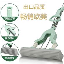 胶棉拖把海绵拖把吸水对折式家用免手洗卫生间加强杆不锈钢手水擦