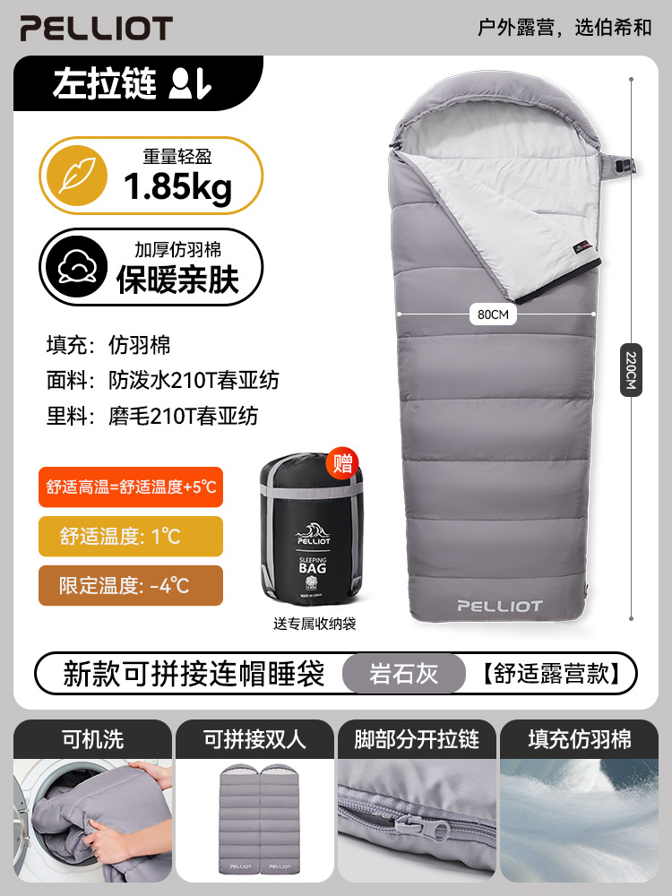 록 그레이-왼쪽 1.85Kg