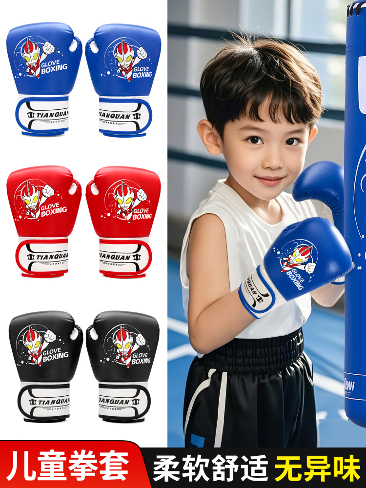 Boxing Gloves for Girls, Children's Professional Sparring Punching Bag Set, Kids' Equipment for Boys Training