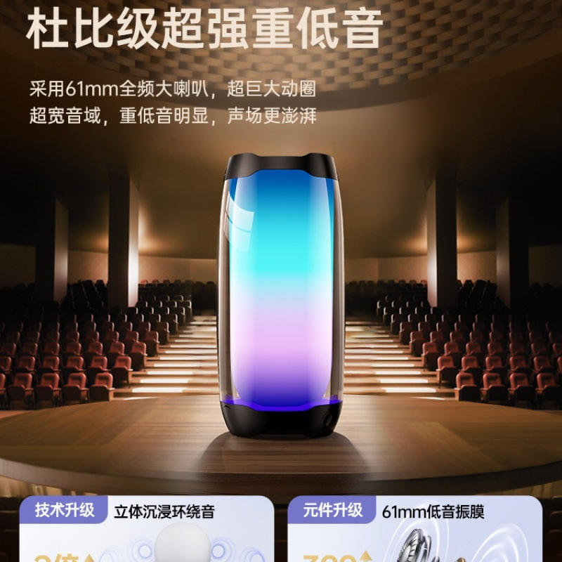 Bluetooth Speaker High Volume Wireless Mini High Quality Small Speaker Portable Outdoor 2025 New Subwoofer