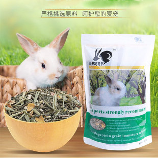 Free Shipping High Protein Nutritional Baby Rabbit Food Rabbit Food Pet Rabbit Feed Pregnant Rabbit Baby Rabbit Staple Food 2.5kg