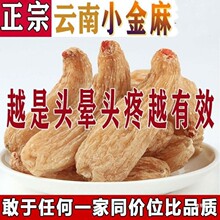 ������ͨС����ɻ���������ʳ���»������������Ƭ����û��û�
