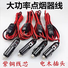܇�d�c�����Դ���L��12��24vͨ�ô��ʼӴּ��~�ľ���^���_�P