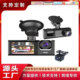 行车记录仪;运动摄影机;可视对讲