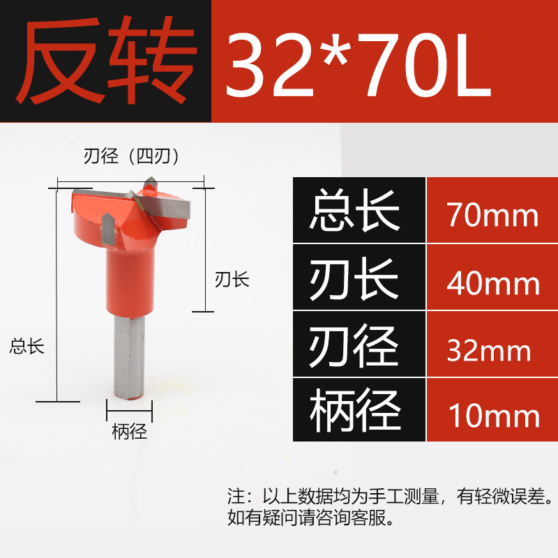 Bisagra de orificio de bisagra máquina CNC especial taladro de fila abridor de carpintería tablero de madera escariado de carpintería 3-15 positivo y negativo