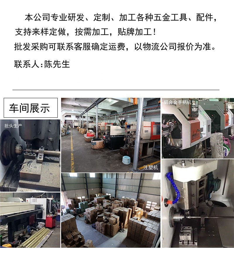 车间展示