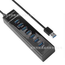 ߿ڟl7USB3.0HUB pGL3510оƬ p ׼3.0о~C