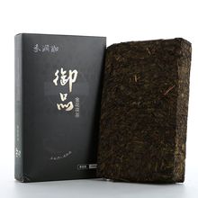 包邮送茶刀 御品黑茶 黑茶湖南安化 安化黑茶金花茯砖茶