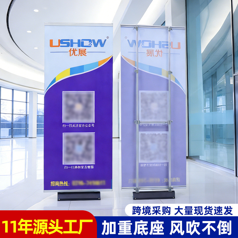 铝合金德式展架配件单面广告宣传海报架横梁 屏风立式德展横梁