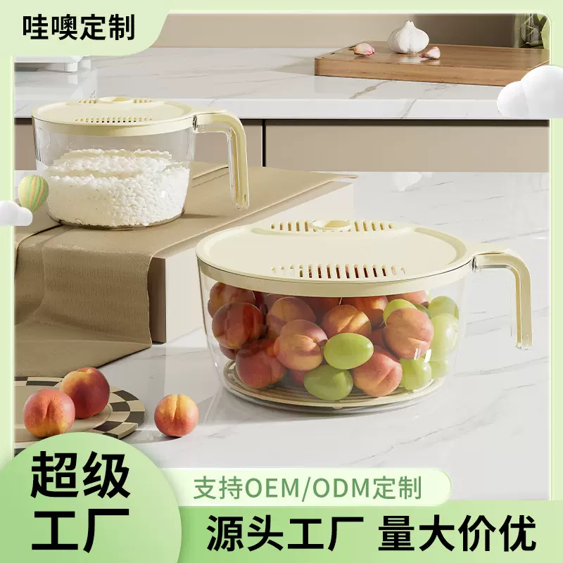 多功能淘米神器沥水篮子家用厨房洗菜盆滤水淘菜漏盆收纳筐淘米篮