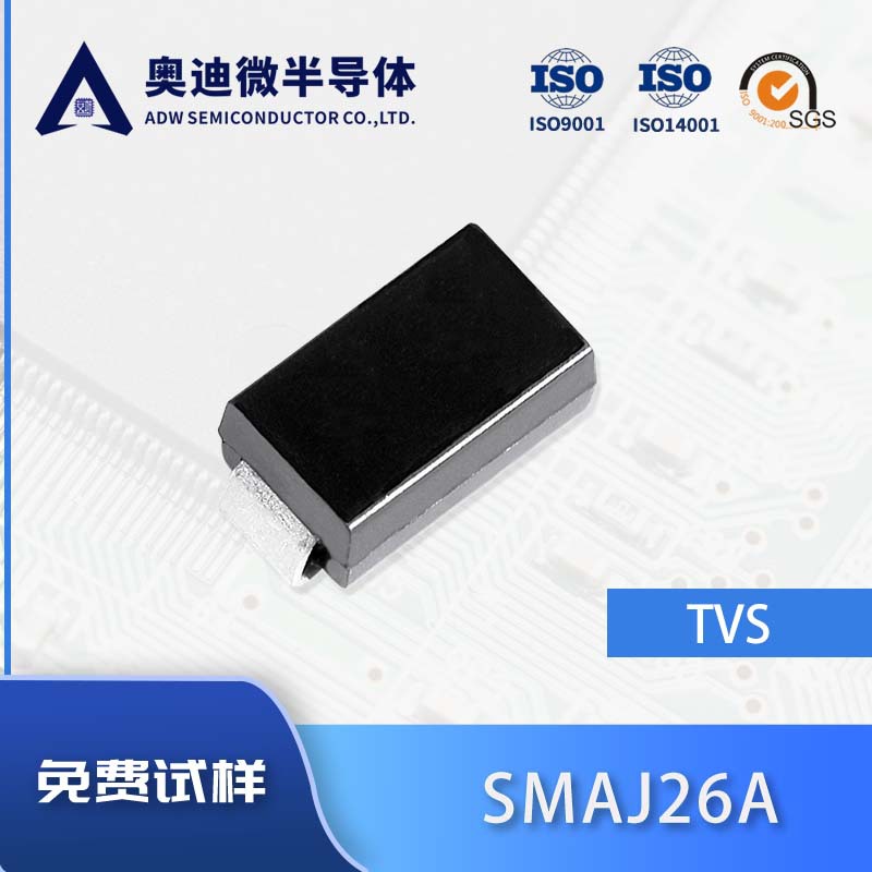 捷捷微 SMAJ26A 单向 400W功率 TVS瞬变抑制二极管 SMA封装JE