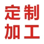 定制成品绣花