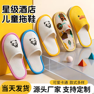 ��ͯһ������Ь�Ƶꌣ���e�^���޾ӼҴ������мӺ��������Ь���l