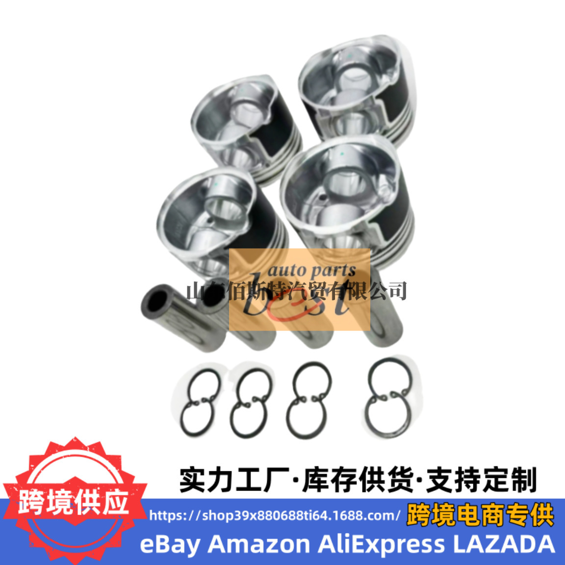 Ok7Z111Sa0 Is Suitable for Hyundai Kia Piston with Pin Ok7Z111Sa0 High Quality Hot Sale