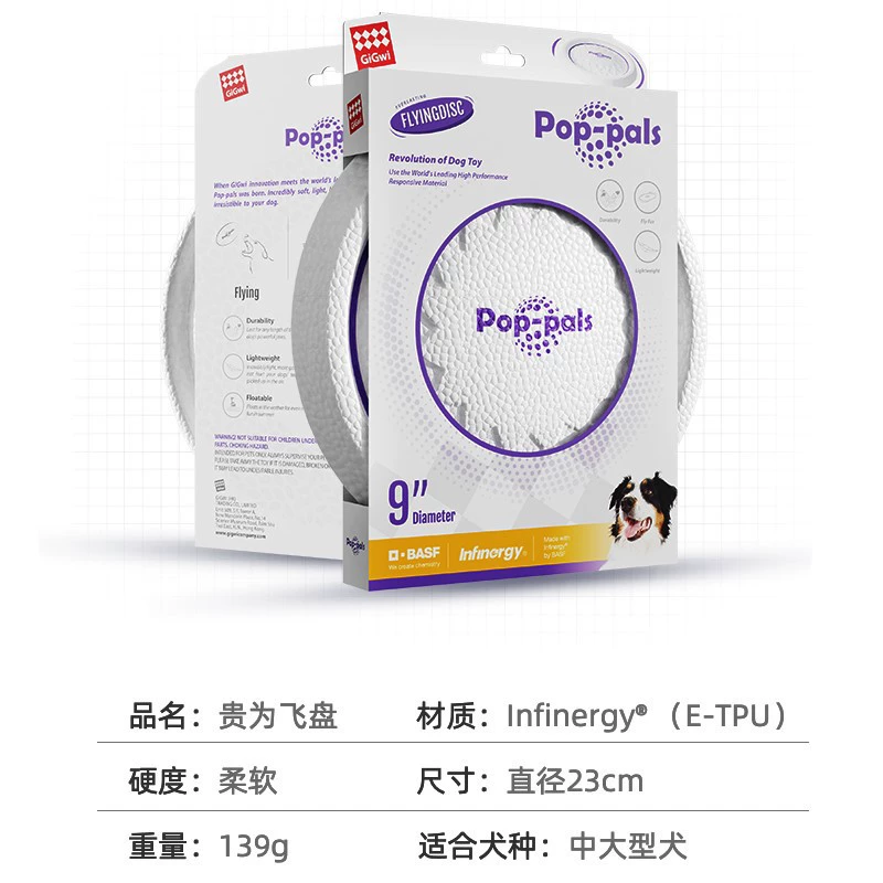 GiGwi Gui для игрушек для собак BASF Фрисби Бордер Пастораль Золотистый ретривер Лабрадор Тренировки на открытом воздухе поп-товарищи