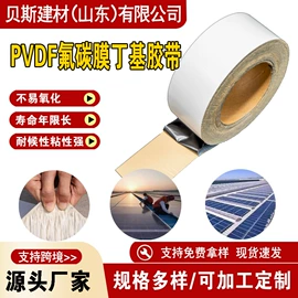 特种建材;防潮材料;水泥