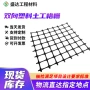 固加双向土工市政格栅