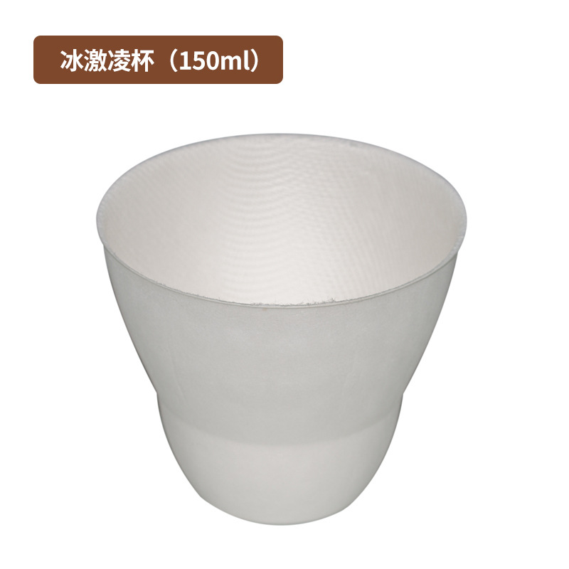 Degradable 150ml taza de helado desechable postre helado bola de leche caliente taza de embalaje comercial