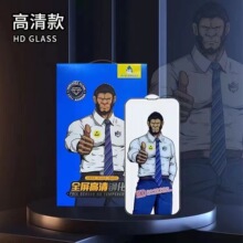 适用苹果17ProMax大猩猩钢化膜iPhone16磨砂防指纹15Plus防窥玻璃