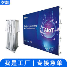 跨境拉网展架户外广告画面背景墙年会签名墙铝合金可折叠展示架
