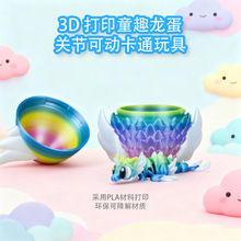 �羳3D��ӡ�ɐ۲�ɫ�����ѻ��������������������������ͨ������