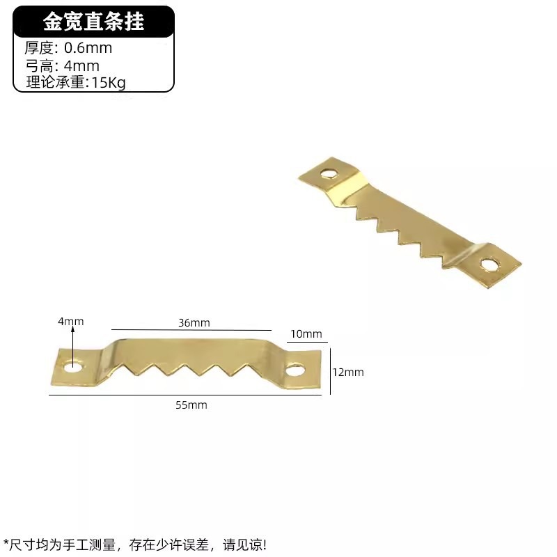 Gold wide straight hanging