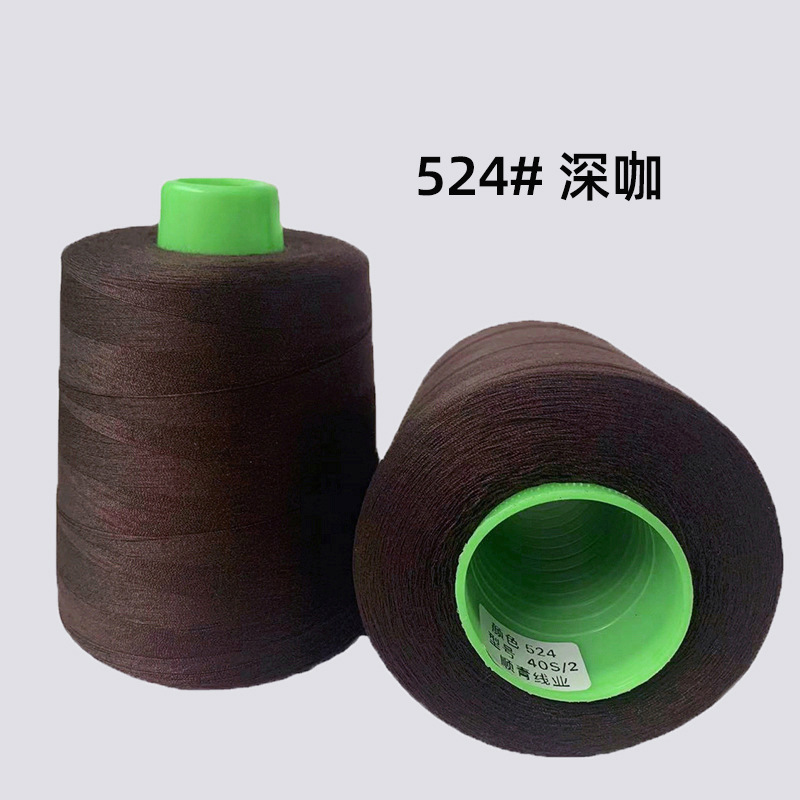 524#다크 커피 8000야드