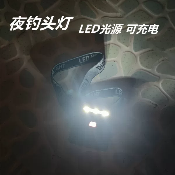 Fishing Night Fishing Headlight Led Intelligent Sensor Rechargeable Headlight Head-Mounted Hat Brim Light Outdoor Fishing Supplies