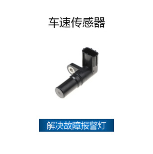 �m��춱���܇�ق����� 28810-P7W-004,28810P7W004,5S4603,SU5617