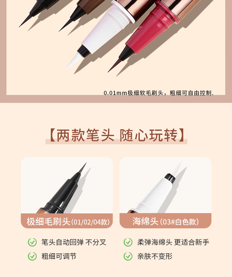 MINSHZEE Mingxi Zhi Flowing Color Eyeliner Pen, non-smudging, extremely fine, waterproof and long-lasting brown colored eyeliner liquid, cross-border undefined
