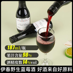 Ұ���{ݮ����14��187ml*6ƿ�bһ����Сƿ���;W�t�{ݮ�Ʋ�����