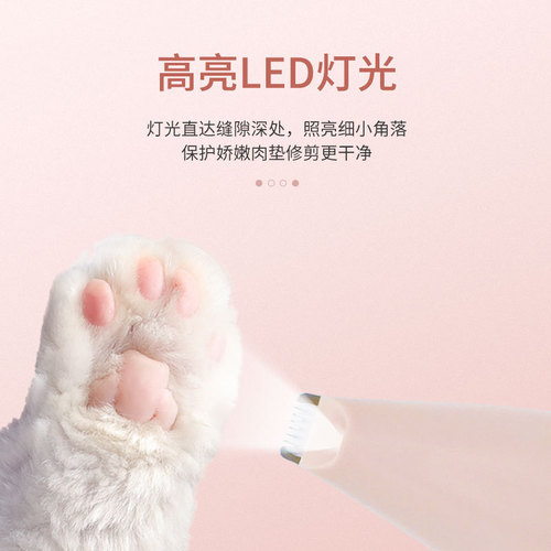 Manufacturer wholesales dog and cat foot shaving device, pet foot shaving tool, electric hair clipper, dog hair trimmer