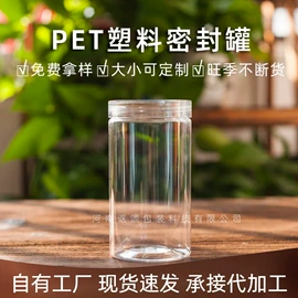 塑料罐;塑料盒;封口机械