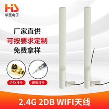 ��؈�쾀2.4G5db�쾀 wifi6db�쾀 �A�����d��؈�쾀