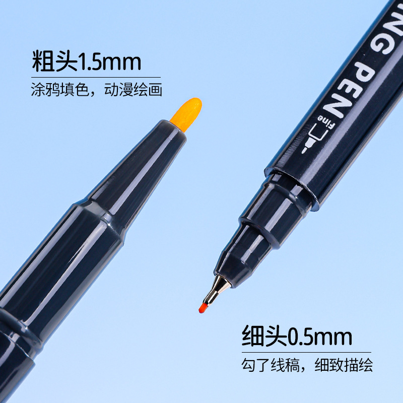 蓝果新款双头勾线笔美术专用绘画笔12支装涂色大容量速干手帐笔|undefined