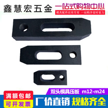 ��Ӳ���p�^ģ��ƽ�Љ���CNC�C���A�ߛ_��ģ�߉���m12m16m20m24