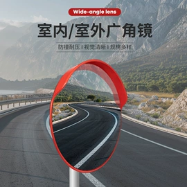 防撞设施;道路减速设备;安全凸面镜