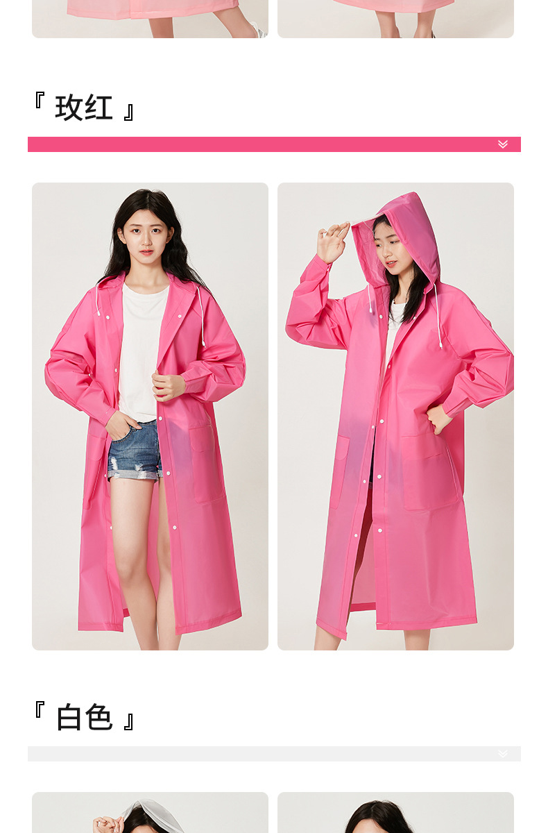 雨衣_09.jpg