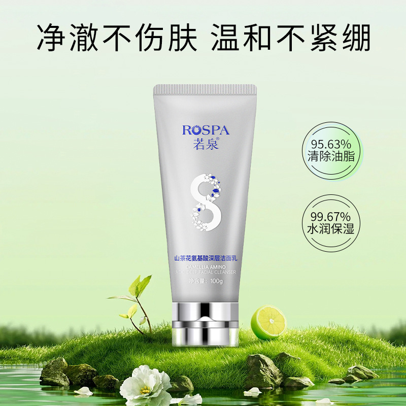 Camellia Aminoácido Facial Cleanser Oil Control Limpieza Hidratante Facial Cleanser Mejorar la contracción de los poros