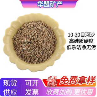 10-20Ŀ��ɳ���Bɰ�{����������ˮ̎���쾰��ɰ�T����P�S��ֱ��