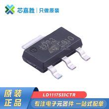 LD1117S33CTR �zӡLD33 ���bSOT-223 ԭ�b�F؛ ���Է�����