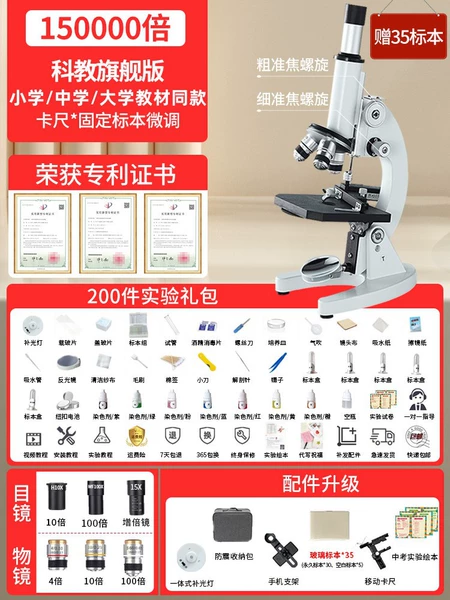 [Science and Education Ultimate Edition 150,000 times] Caliper*35 specimens*After-sales