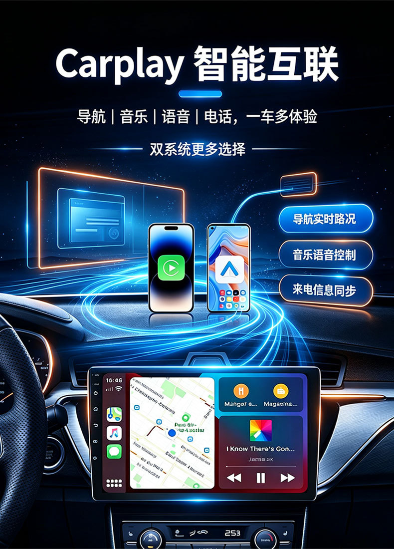 Cross-border Carplay box, Android Auto, wired-to-wireless 2-in-1 smart car adapter