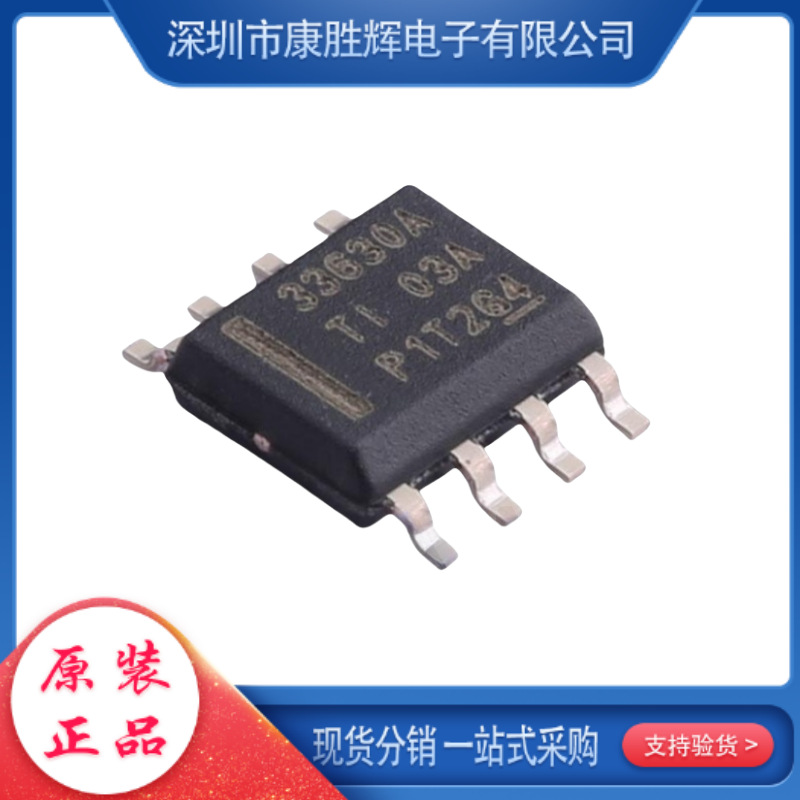 原装正品LMR33630ADDAR原装现货  SOIC-8 3.8V至36V、3A同步降压