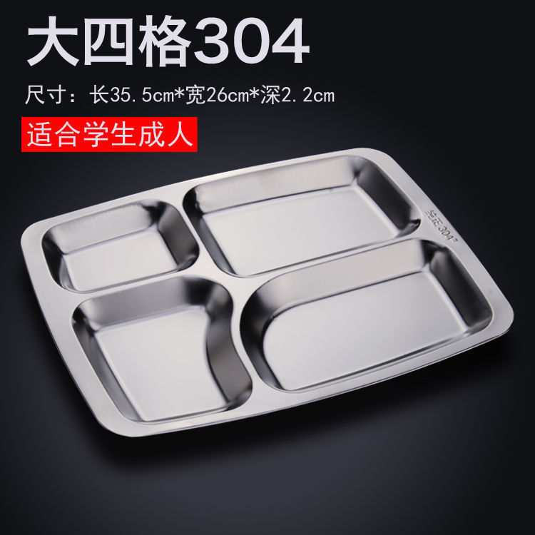 빅 4 여분의 두꺼운 304 스틸