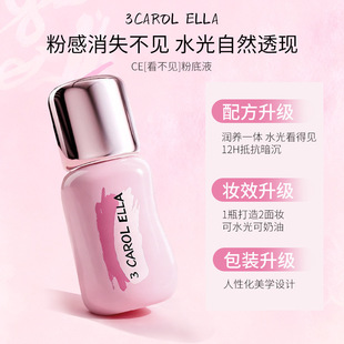 3 CAROL ELLAɫ�����[��F�֊y���ˮ�����͙C�۵�Һ���l