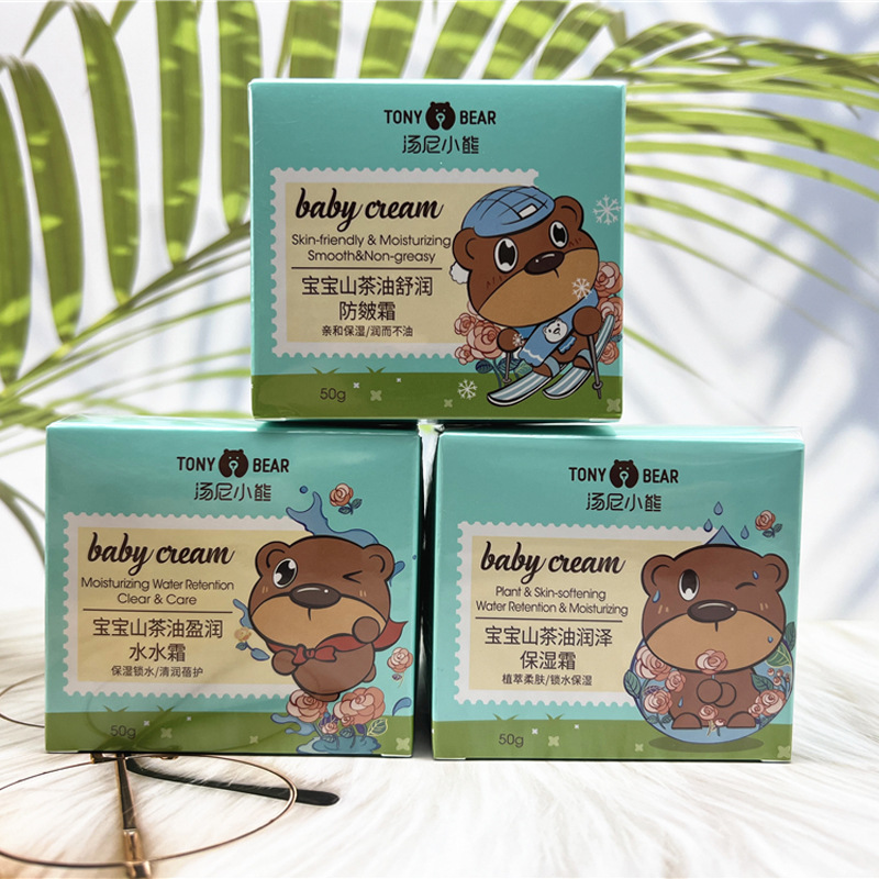 Baby Camellia Oil Moisturizing Cream Repairing Anti-Cracking Cream Moisturizing Water Cream