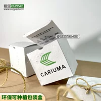 Бумажная коробка для ухода за кожей изготовленный на заказ семенной бумаги экологически чистый ручная посадка семенной бумаги высококачественная косметическая упаковочная коробка