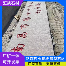 �T��ʯ������ʯ�Į������w��ӭ�eʯ�WУ���֘ǻ���ʯ��ɏ�tʯ�ďS