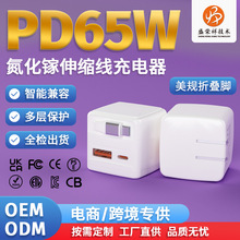 �m���O����׿����� ��Ҏ65W����承���֙Cƽ���ۯB��s������^